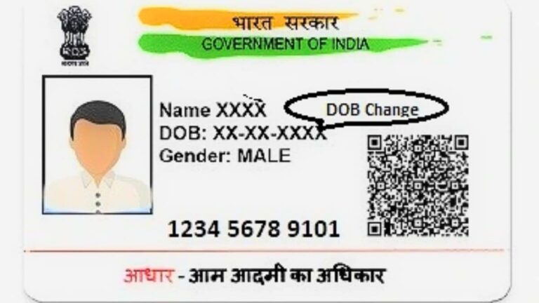 Aadhaar Card Update: घर बैठे आधार कार्ड में ऑनलाइन करते हैं अपडेट तो बरतें सावधानी, ये बदलाव सिर्फ एक बार ही कर सकते हैं आप