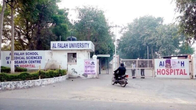 Al-Falah University: अल-फलाह यूनिवर्सिटी पर हरियाणा सरकार का कंट्रोल, अब IAS ऑफिसर संभालेंगे कमान