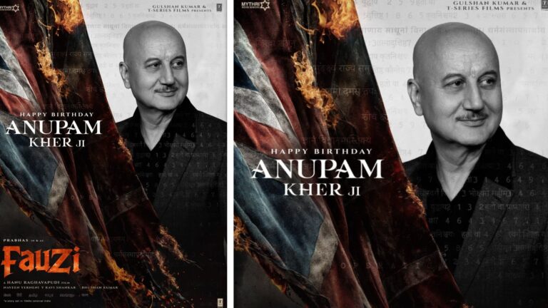 Fauzi: प्रभास स्टारर ‘फौजी’ में अनुपम खेर की एंट्री, मेकर्स ने एक्टर को दी जन्मदिन की बधाई!