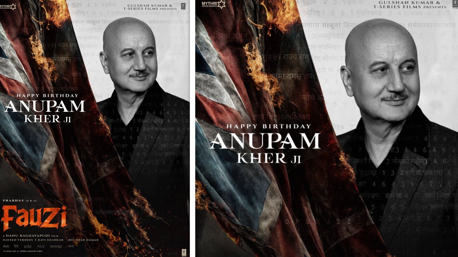 Fauzi: प्रभास स्टारर ‘फौजी’ में अनुपम खेर की एंट्री, मेकर्स ने एक्टर को दी जन्मदिन की बधाई!