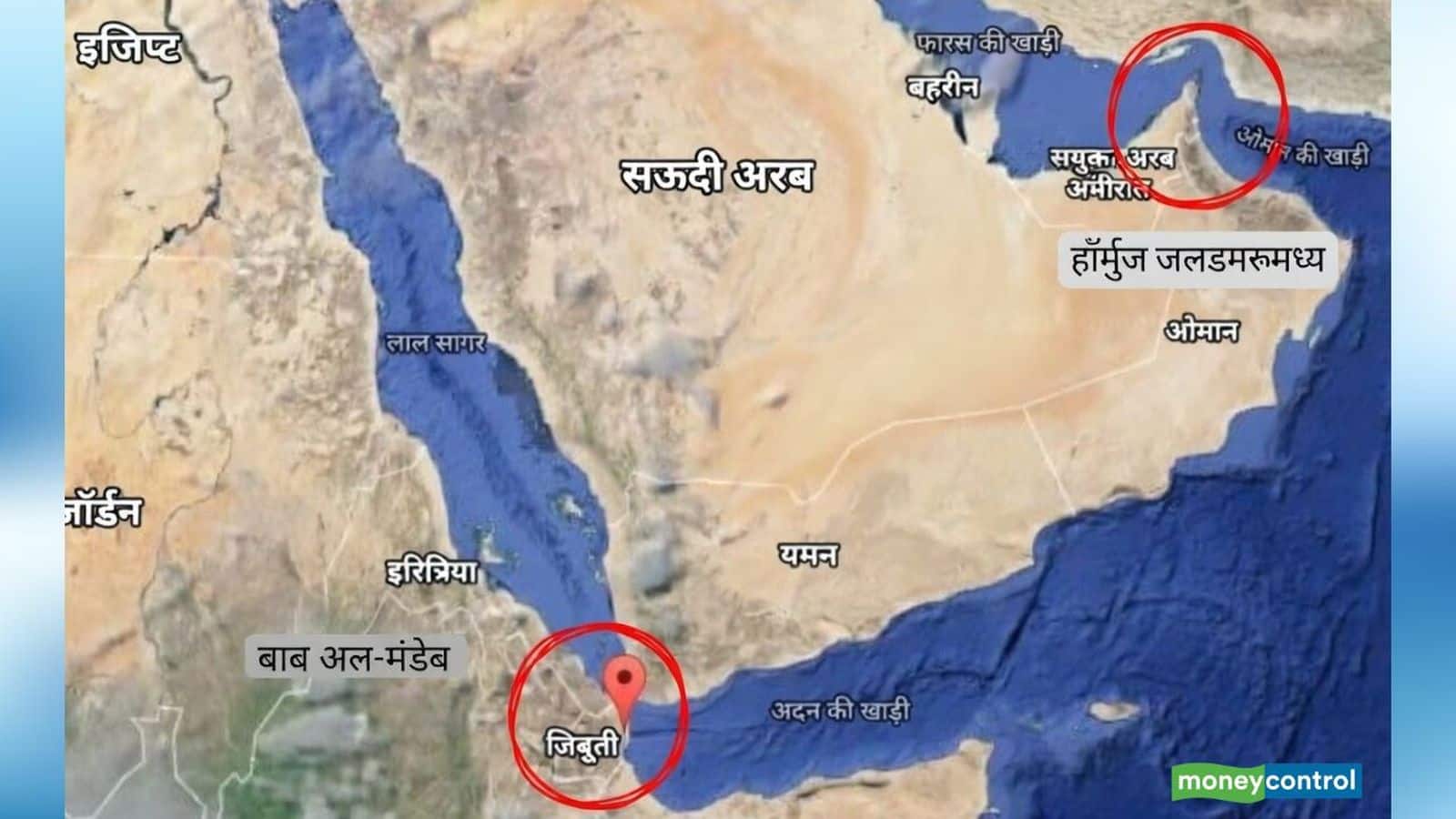 हॉर्मुज के बाद अब लाल सागर का रास्ता भी बंद करेगा ईरान! दी बड़ी चेतावनी, यमन के हूती मचाएंगे कोहराम