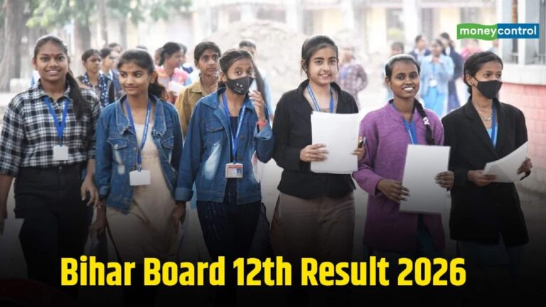 Bihar Board 12th Result 2026 Date Time OUT: 12वीं के रिजल्ट पर बड़ा अपडेट, आज दोपहर 1.30 बजे आधिकारिक वेबसाइट पर शिक्षा मंत्री जारी करेंगे रिजल्ट