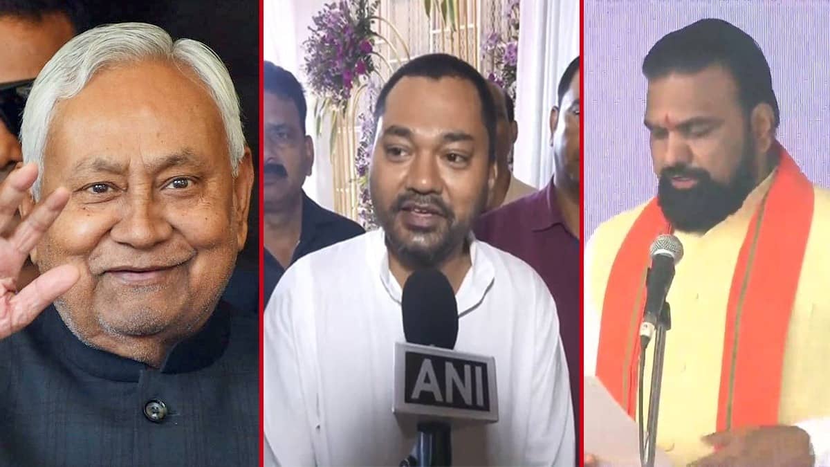 Bihar: CM नीतीश की केंद्र की राजनीति में होगी एंट्री तो बिहार में कितना बदल जाएगा पावर समीकरण, बेटे निशांत कुमार बनेंगे डिप्टी सीएम?