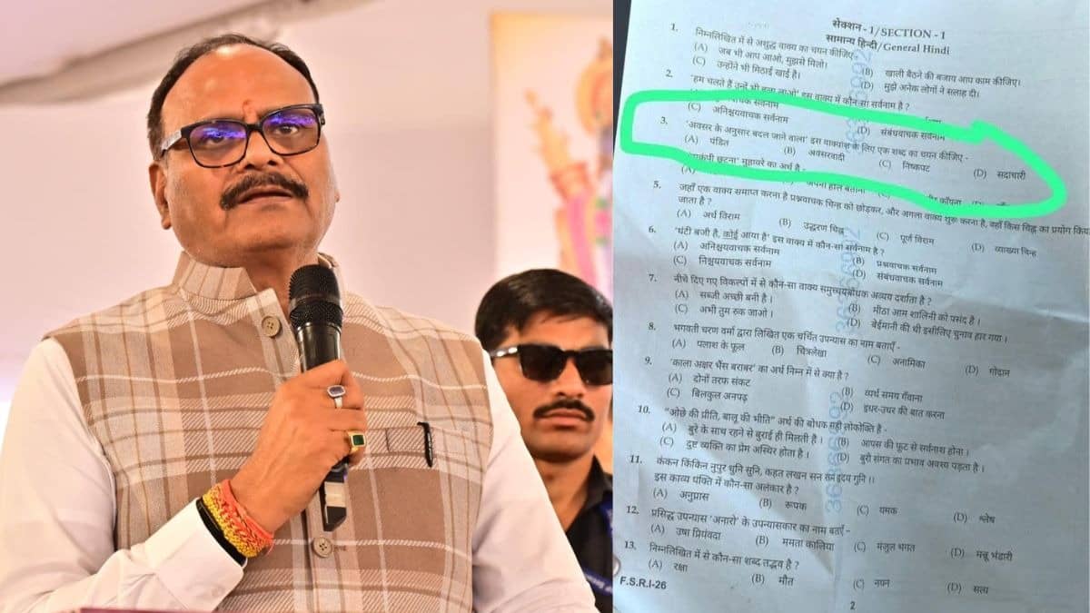 फिर ‘पंडित’ पर बवाल, UP Police SI परीक्षा में पूछा गया ऐसा प्रश्न कि भड़क गए डिप्टी सीएम बृजेश पाठक, दिए जांच के आदेश