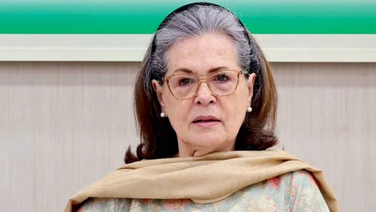 Sonia Gandhi Health Update: सोनिया गांधी का हेल्थ बुलेटिन जारी, डॉक्टरों ने बताया कैसा है अब स्वास्थ्य