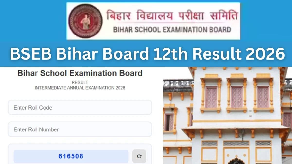 Bihar Board 12th Toppers List: बिहार बोर्ड 12वीं रिजल्ट में फिर लड़कियों ने मारी बाजी, 26 में से 19 छात्राओं ने किया टॉप