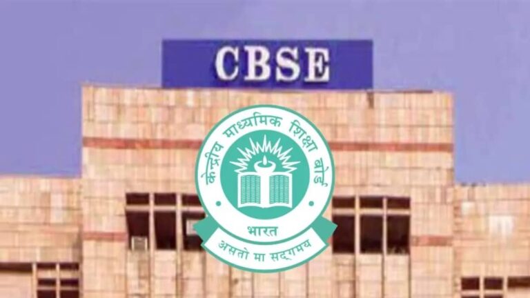 CBSE 12th Exam Cancelled: मिडिल ईस्ट में रद्द हुई 12वीं की परीक्षा, ईरान युद्ध के बीच बोर्ड का बड़ा फैसला; रिजल्ट के बारे में भी बताया