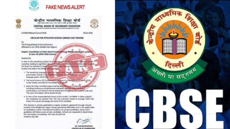 CBSE ने किया फेक न्यूज का पर्दाफाश, मिडिल ईस्ट में 10वीं-12वीं बोर्ड परीक्षा रद्द होने की अफवाह निकली झूठी