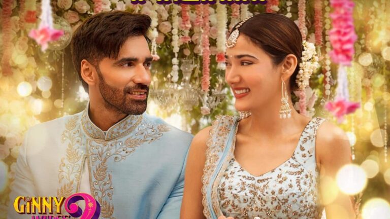 Ginny Weds Sunny 2: अविनाश तिवारी-मेधा शंकर स्टारर ‘गिन्नी वेड्स सनी 2’ का पहला गाना रिलीज, वेडिंग सीजन में ‘छाप तिलक’ का जलवा