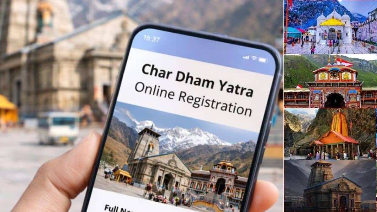 Char Dham: उत्तराखंड में चारधाम यात्रा के लिए ऑनलाइन रजिस्ट्रेशन शुरू, घर बैठे करें पंजीकरण; वेबसाइट, ऐप या Whatsapp पर फॉलो करें ये स्टेप्स
