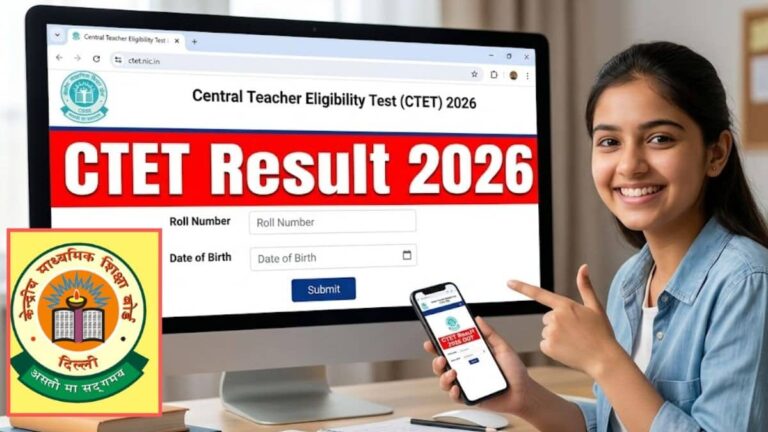 CTET Result 2026 OUT: CBSE ने जारी किया सीटीईटी रिजल्ट; ctet.nic.in पर Roll Number से डाउनलोड करें स्कोरकार्ड