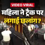 Delhi Metro: राजीव चौक से आई चौंकाने वाली खबर, महिला ने ब्लू लाइन के सामने ट्रैक पर लगा दी छलांग, फिर ड्राइवर ने जो किया उसे सैल्यूट