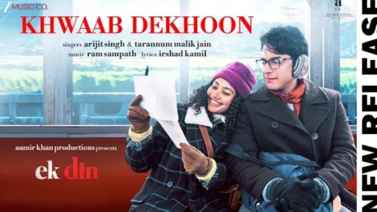 EK Din: 'एक दिन' का नया गाना 'ख्वाब देखूं' हुआ रिलीज, नजर आई साई पल्लवी और जुनैद खान की जादुई केमिस्ट्री!