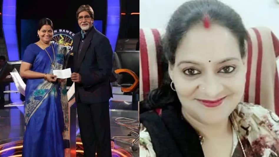 KBC में जीते 50 लाख रुपए, अब घोटाले में जेल...चर्चित अफसर अमिता सिंह तोमर गिरफ्तार