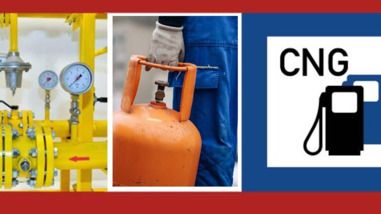 क्या आप जानते हैं LPG, CNG और PNG का फर्क? यहां समझें आसान भाषा में