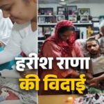 VIDEO: 'बेटे के लिए मौत मांगना आसान नहीं', हरीश राणा की अंतिम विदाई ने चीर दिया मां का दिल; सिर सहलाते हुए महिला बोलीं- सबको माफ करते हुए...