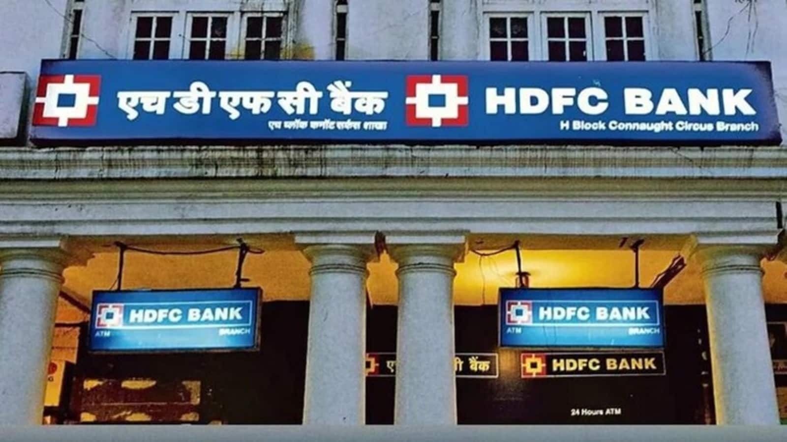 HDFC Bank के इस काम पर 3% चढ़ा शेयर, चार दिनों में 12% की गिरावट के बाद निवेशकों ने ली राहत की सांस