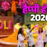 Holi 2026 Wishes In Hindi: गुलाल-पिचकारी और ढेर सारा प्यार, आया रंगों का त्योहार; होली पर अपनों को भेजें ये खास मैसेज