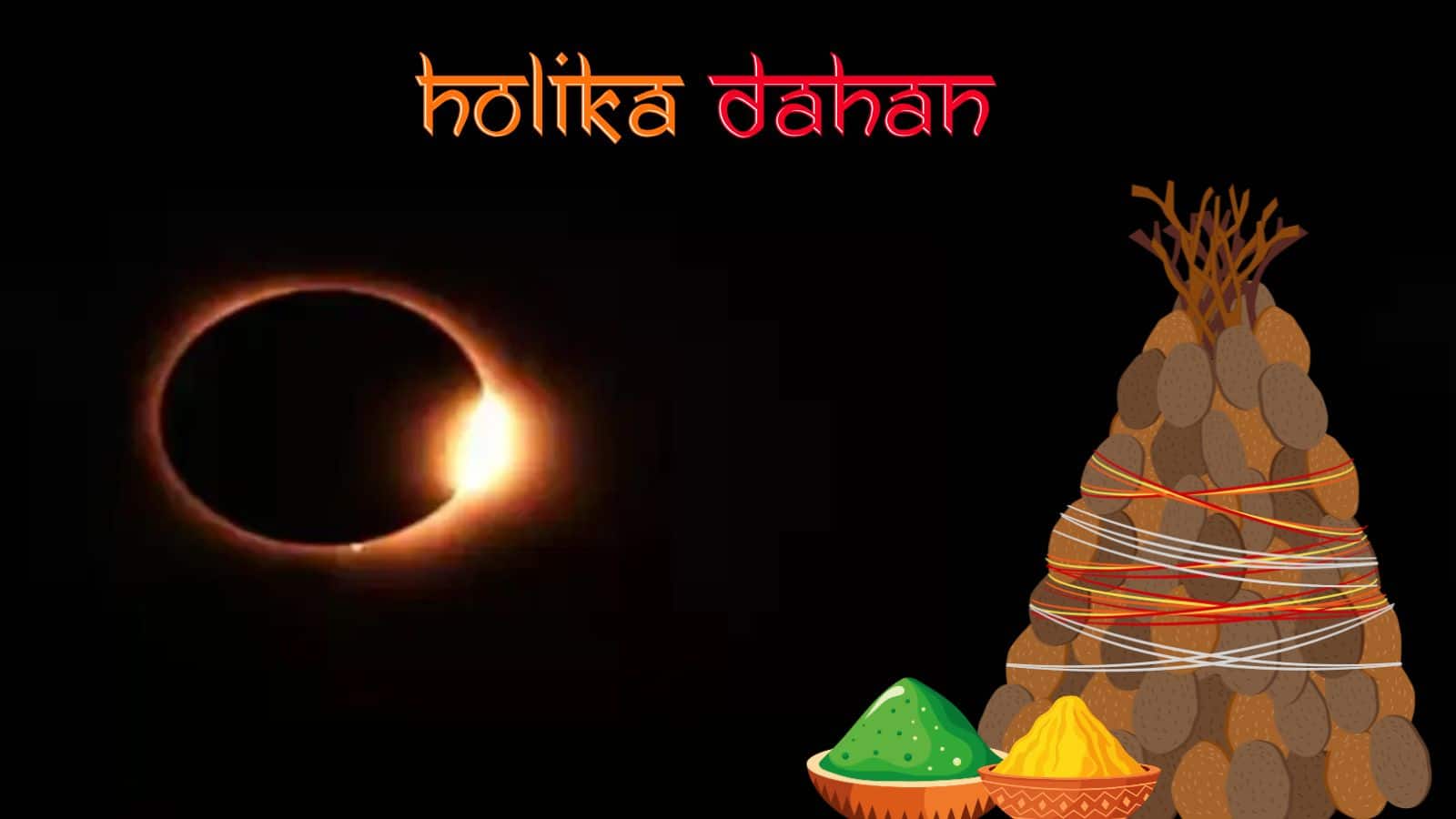 Holika Dahan: होलिका दहन पर चंद्र ग्रहण, जानें कब शुरू होगा सूतक काल और क्या करें-क्या न करें