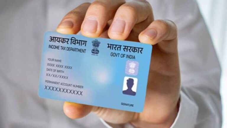 PAN Card New Rules 2026: 1 अप्रैल से बदल जाएंगे पैन कार्ड के नियम; अब सिर्फ आधार से नहीं बनेगा काम, ये डॉक्यूमेंट्स भी जरूरी