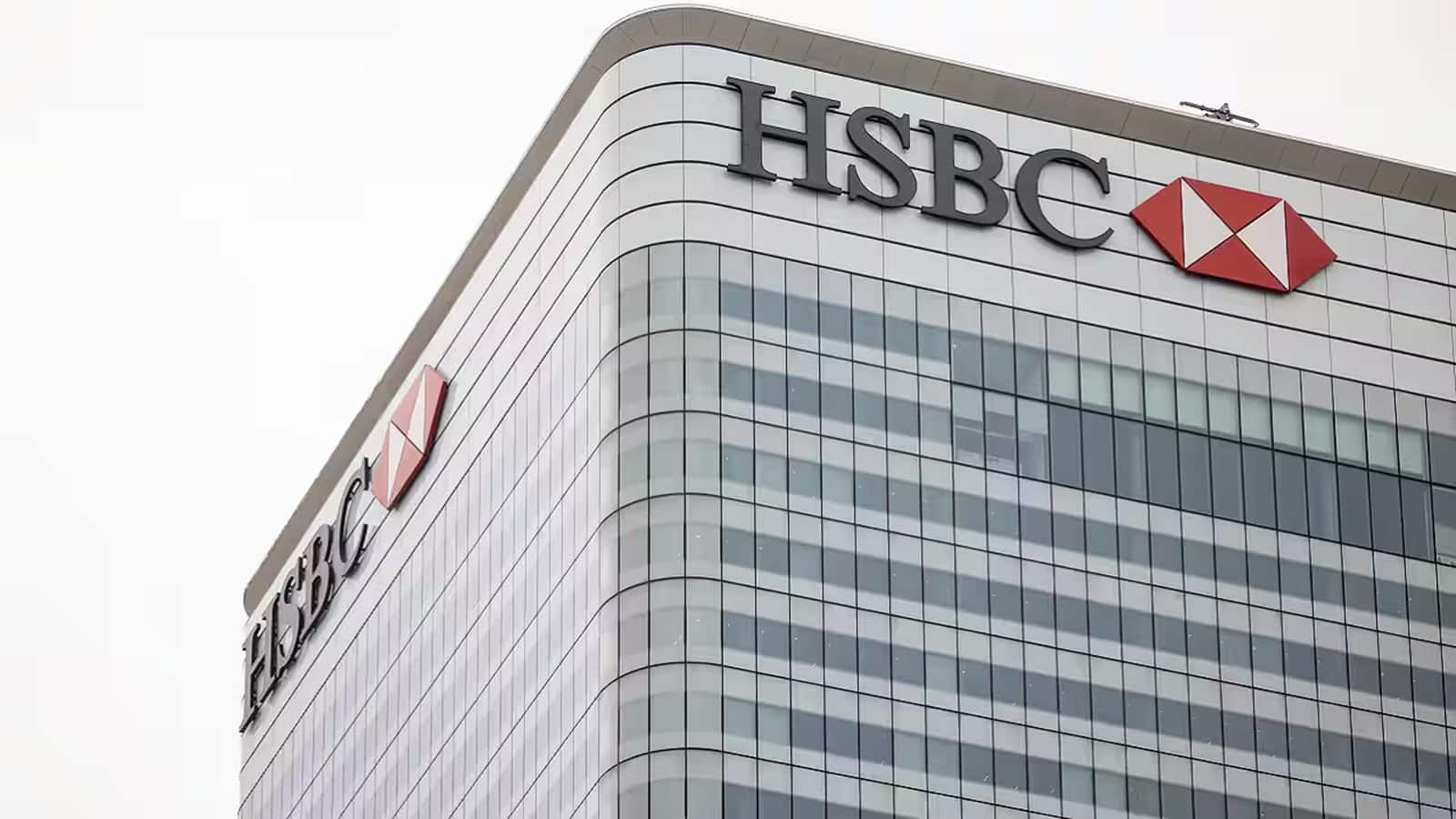 HSBC Holdings Layoffs: मल्टीनेशनल बैंक में होने वाली है बड़ी छंटनी, जा सकती हैं 20000 नौकरियां