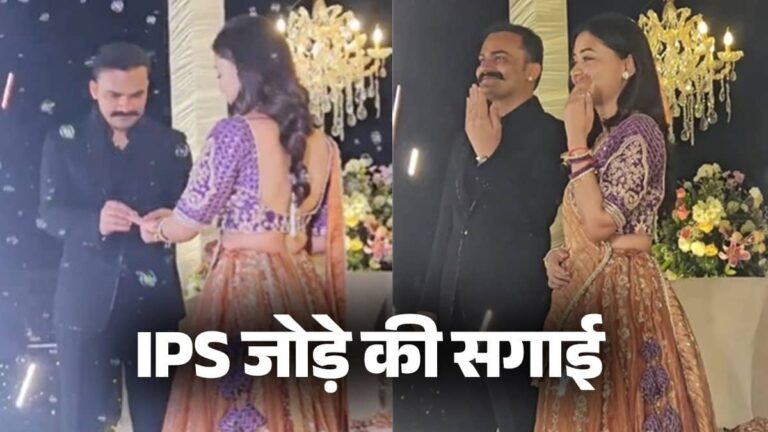 संभल के SSP और बरेली की SP की ग्रैंड रिंग सेरेमनी, जमकर थिरकी UP की सिंघम जोड़ी, सामने आए Photos और Video