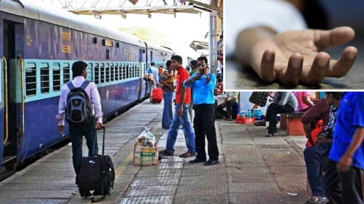 MP: स्‍टेशन पर जज साहब कर रहे थे इंतजार, ट्रेन के वॉशरूम में पत्नी की हो गई मौत, मोबाइल ट्रेस कर पुलिस ने बरामद किया शव