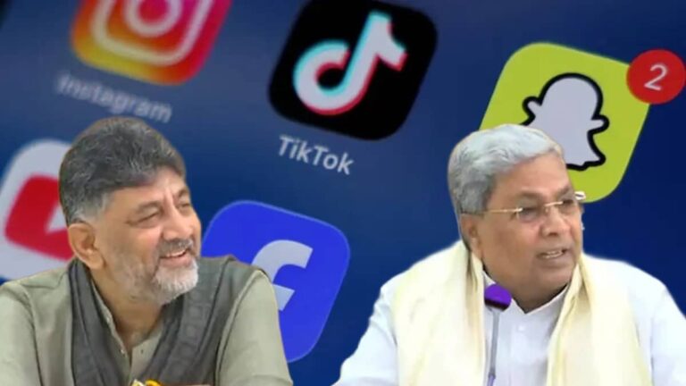 कर्नाटक में बच्चों से दूर हुआ सोशल मीडिया, 16 साल से कम उम्र वालों के लिए हुआ बैन; सिद्धारमैया सरकार ने किया ऐलान