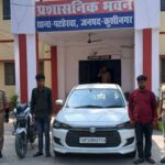 UP: हाईवे पर नकली अफसरों का 'काला खेल'!  NH 28 पर अवैध वसूली करने वाले दो शतिर गिरफ्तार, लग्जरी गाड़ी से रेकी कर फंसाते थे शिकार