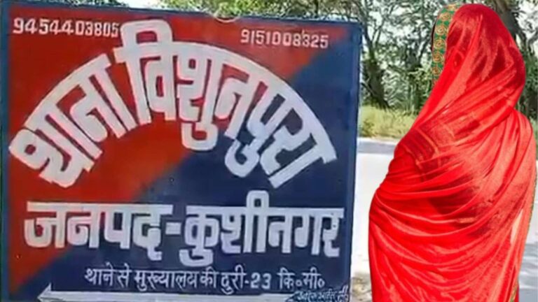 UP: शौच करने गई युवती को दो दरिंदों ने किया अगवा, नशा देकर पूरी रात गन्ने के खेत में करते रहे गैंगरेप; दर्द से कराहती रही पीड़िता