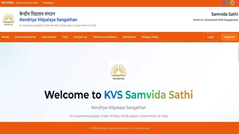KVS Contractual Recruitment 2026: केंद्रीय विद्यालय में भर्ती के लिए संविदा साथी पोर्टल से करें आवेदन, जानें क्या है इसका तरीका?