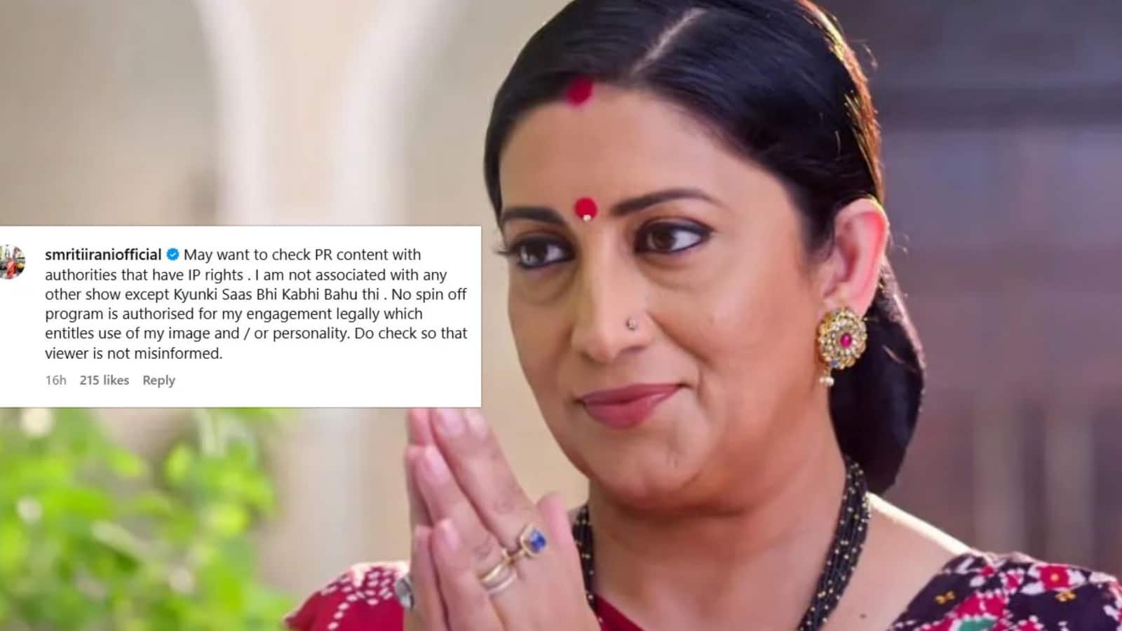 Kyunki Saas Bhi Kabhi Bahu Thi: 'क्योंकि सास भी कभी बहू थी' का आने वाला है स्पिनऑफ? स्मृति ईरानी ने अफवाहों पर तोड़ी चुप्पी