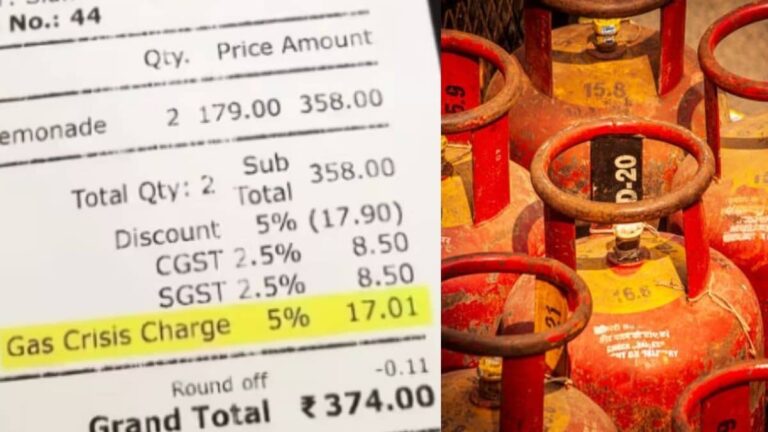 LPG Charge Complaint: होटल बिल में LPG चार्ज? तो घबराएं नहीं, बस एक क्लिक में यहां करें शिकायत; देखें स्टेप-बाय-स्टेप गाइड