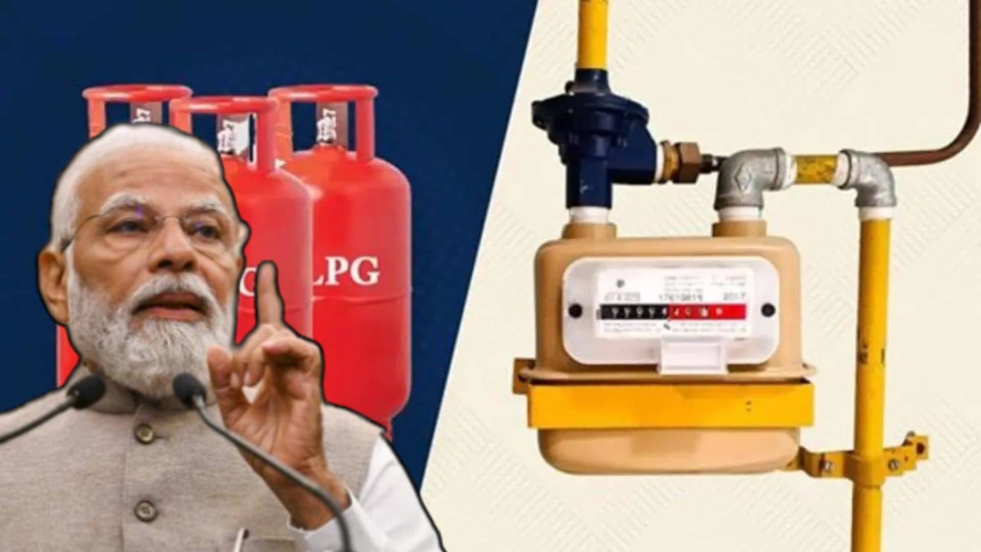 LPG Crisis: एलपीजी संकट के बीच मोदी सरकार का बड़ा फैसला, इन इलाकों में नहीं मिलेगा गैस सिलेंडर? 3 महीने के अंदर PNG पर स्विच होना जरूरी