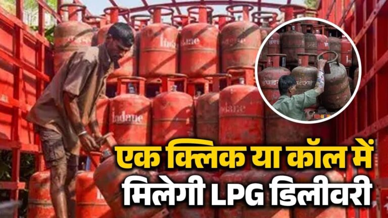 LPG Cylinder Booking: बुक नहीं हो रहा सिलेंडर या आपकी गैस किसी और को दे दिया? परेशान नहीं हों इस नंबर पर करें शिकायत, तुरंत होगी कार्रवाई