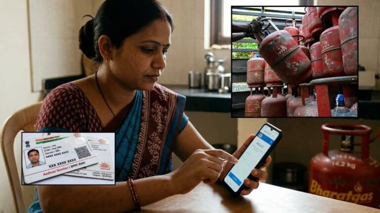 LPG सिलेंडर के बदले नियम, Aadhar के बिना नहीं मिलेगी गैस; जानें घर बैठे मोबाइल ऐप से कैसे करें e-KYC