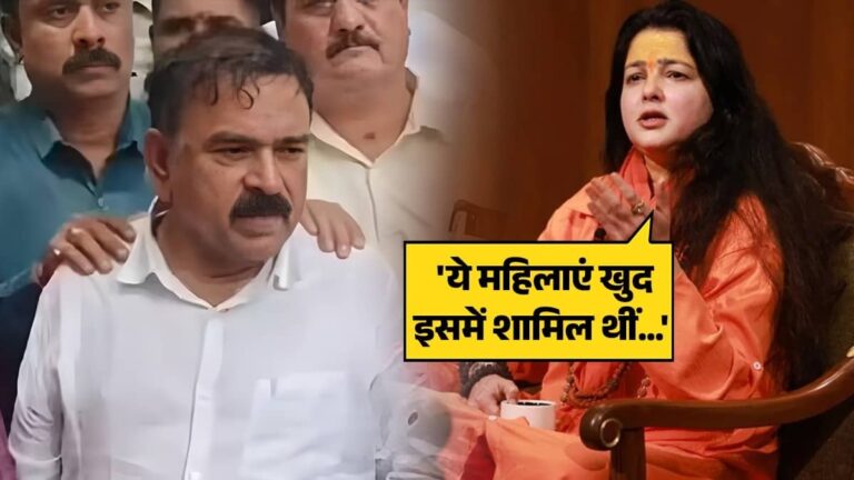 'कोई बेडरूम में बुलाएगा तो आप...', ढोंगी बाबा अशोक खरात केस में ममता कुलकर्णी के बयान से मचा हड़कंप, पीडि़त महिलाओं पर ही उठा दिए सवाल