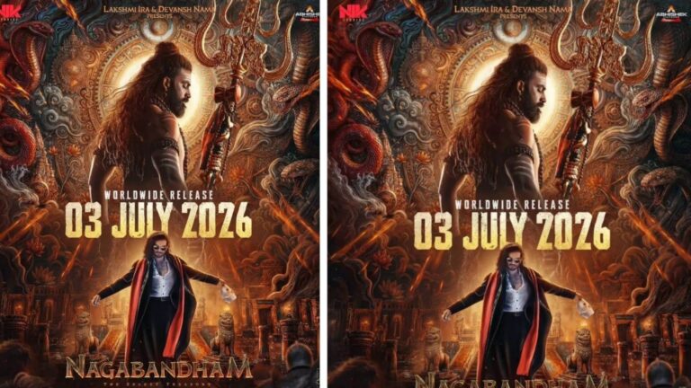 NAGABANDHAM: इंतजार खत्म! 'नागबंधम' की वर्ल्डवाइड रिलीज डेट का किया गया ऐलान