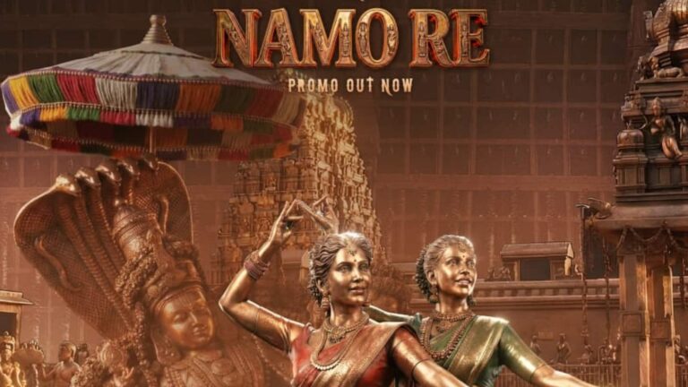 Nagabandham: 'नागबंधम' के गाने "नमो रे" का प्रोमो हुआ रिलीज, इस दिन दस्तक देगा सॉन्ग