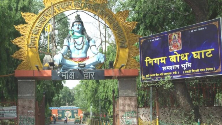 Delhi: क्या निगम बोध घाट पर हो रही गैस की किल्लत? अंतिम संस्कार में दिक्कत की अफवाहों के बीच आया सुपरवाइजर का बयान