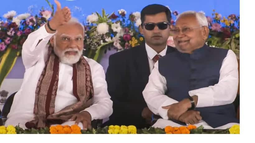 Bihar Rajya Sabha Elections: सभी पांचों सीटों पर NDA ने मारी बाजी, महागठबंधन को झटका...चार विधायकों ने बिगाड़ा समीकरण