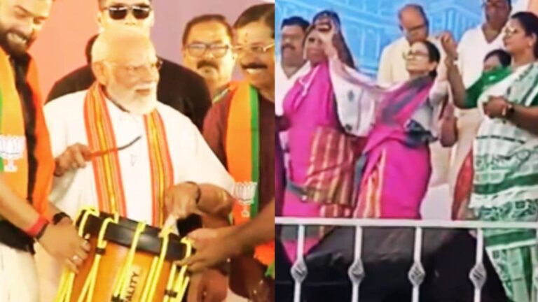 केरल में PM मोदी ने बजाया ड्रम तो अब ममता ने बंगाल में किया Folk Dance... चुनाव से पहले दिलचस्प बना सियासी मंच, देखिए VIDEO