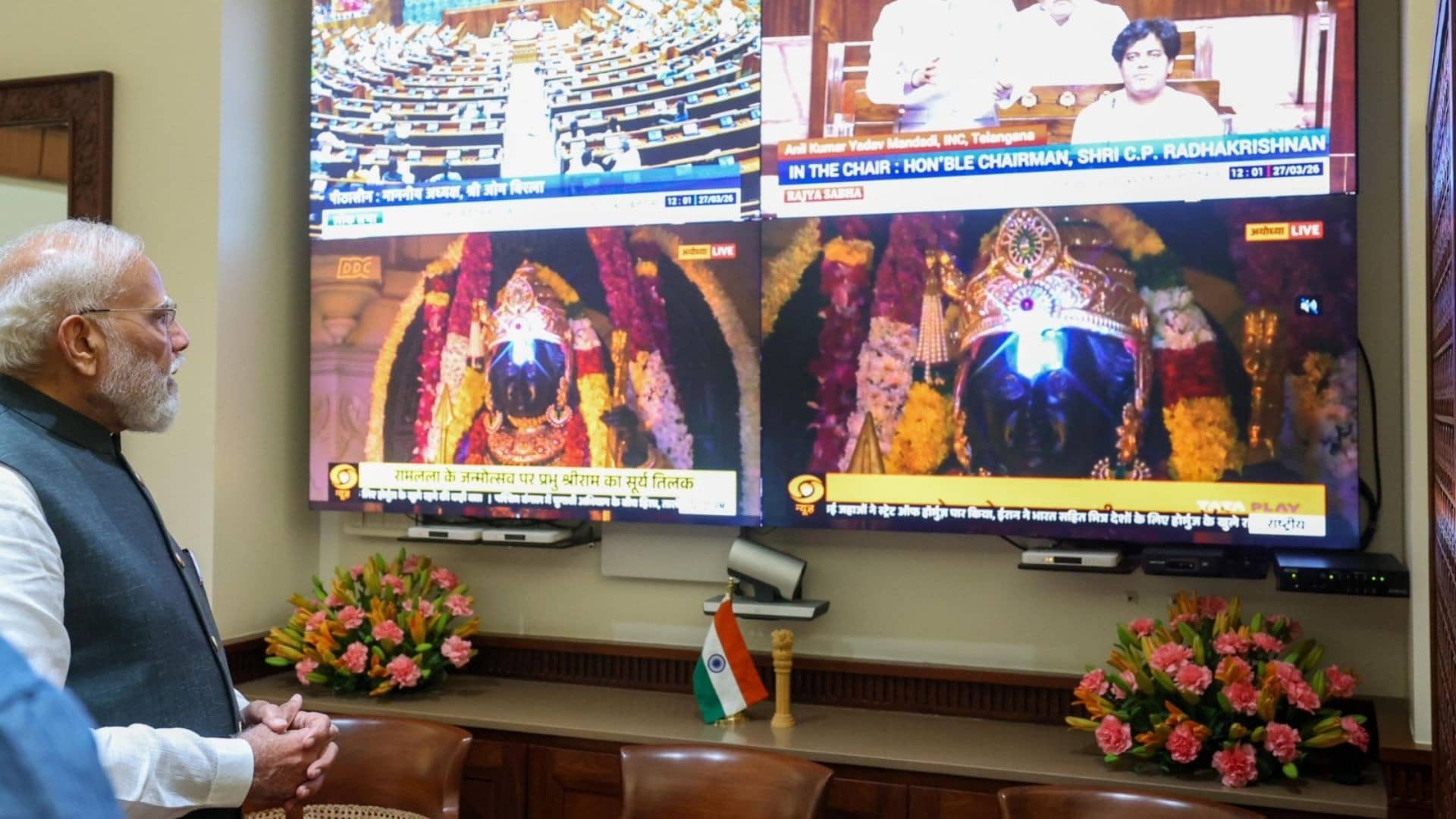 Ayodhya: रामनवमी पर रामलला का हुआ सूर्य तिलक, जगमगाया ललाट, PM मोदी ने भी देखा भव्य और दिव्य नजारा