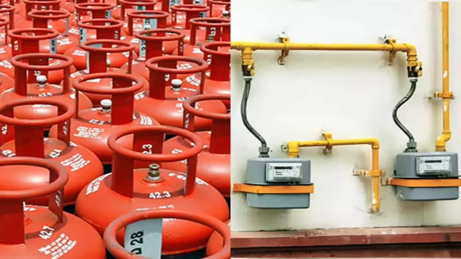 PNG Gas Connection: रसोई गैस का नया दौर, अब घर-घर पहुंचेगी पाइप वाली गैस, जानें ऑनलाइन आवेदन का पूरा तरीका