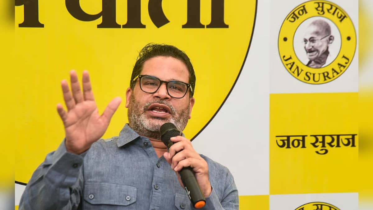 Bihar: 'जब इंसान शारीरिक और मानसिक तौर पर...', नीतीश कुमार के राज्यसभा जाने पर बोले प्रशांत किशोर, जानें अगले CM के नाम पर क्या कहा