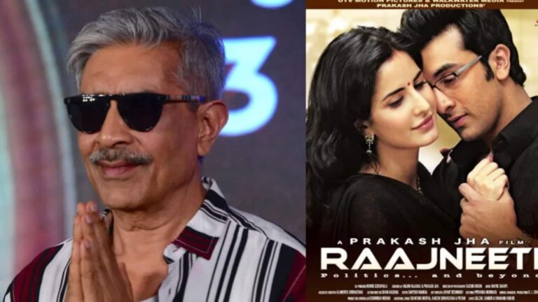 Raajneeti 2: रणबीर कपूर-कैटरीना कैफ स्टारर 'राजनीति 2' को लेकर आया अपडेट, प्रकाश झा बोले- काम चल रहा है
