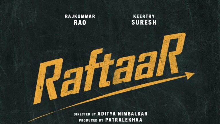 Raftaar: अमेज़न MGM स्टूडियोज़ ने ‘रफ्तार’ का किया ऐलान, राजकुमार राव संग इस साउथ एक्ट्रेस का दिखेगा रोमांस