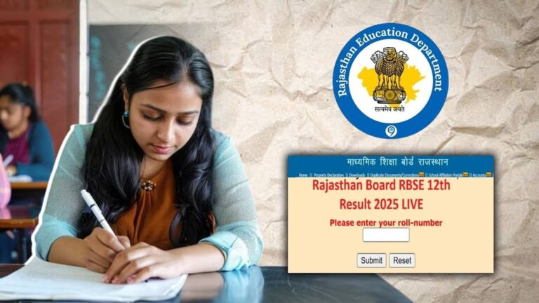 Rajasthan Board 10th Result: कुछ ही देर में आएगा राजस्थान बोर्ड 10वीं का रिजल्ट, जानें कहां और कैसे करें चेक
