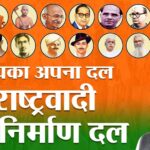 रानद अध्यक्ष पर हमले का प्रयास, Z+ श्रेणी सिक्योरिटी की डिमांड; मांग पूरी न होने पर आंदोलन का ऐलान