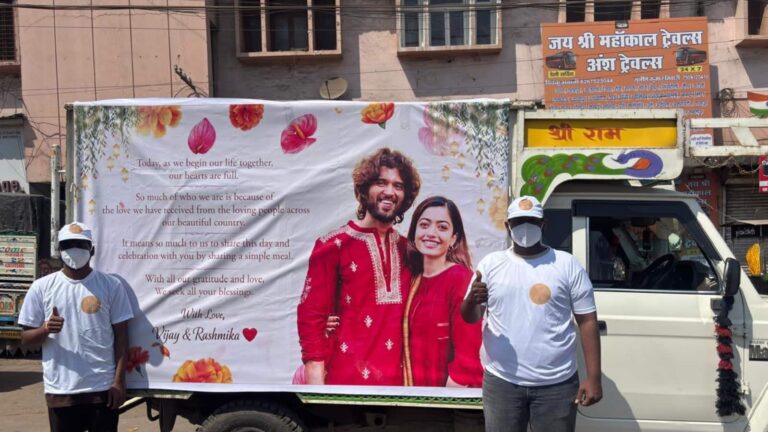 Rashmika-Vijay: 23 शहरों में हर घर तक पहुंच रही रश्मिका-विजय देवरकोंडा की शादी की मिठाई! इस QR कोड से भेजें अपना प्यार